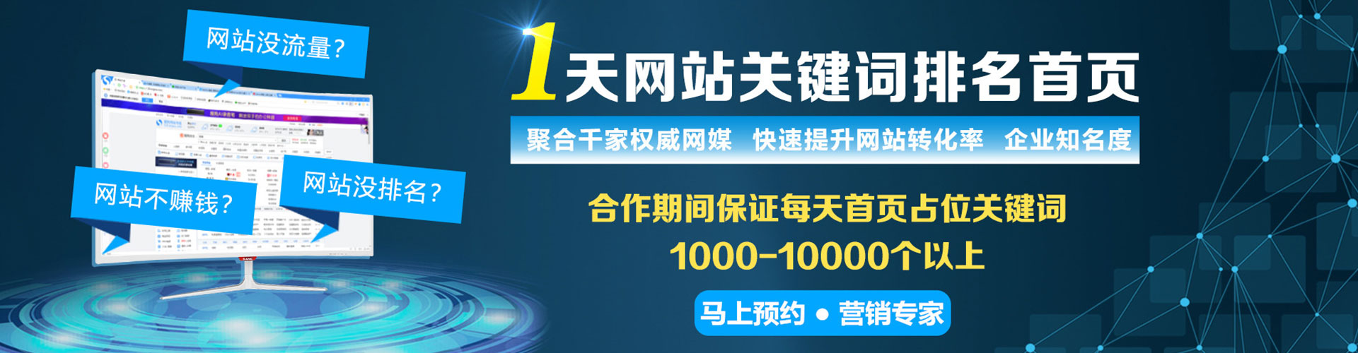 萨迦百度推广竞价