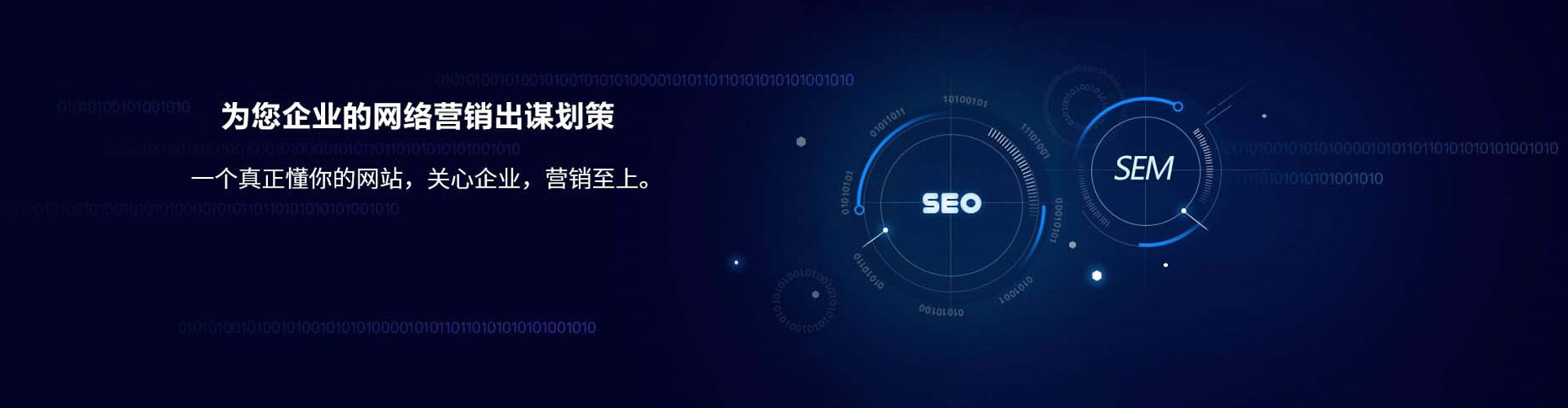 萨迦百度推广代理