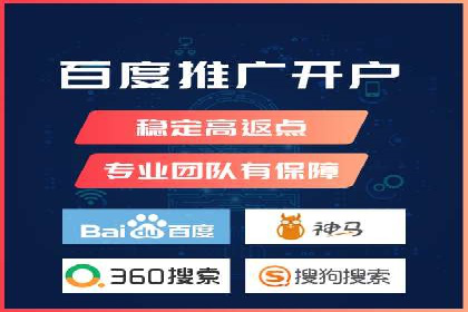 探索百度竞价推广的奥秘：一家知名企业的成功之路