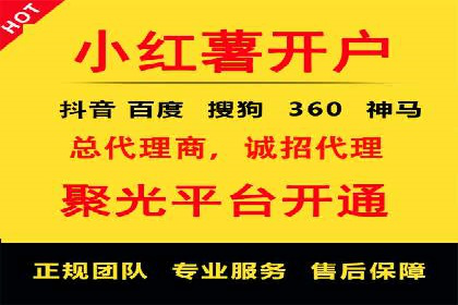 传统企业转型做SEM的实战经验与案例